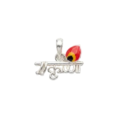 Marvel Silver Shree Krishna Mor Pankh silver pendant with colourful peacock feather detailing, chain not included