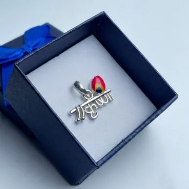 Marvel Silver Shree Krishna Mor Pankh silver pendant with colourful peacock feather detailing, chain not included
