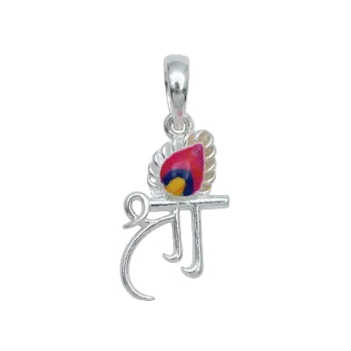 Marvel Silver Shree Mor Pankh silver pendant with colourful peacock feather design, chain not included