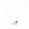 Marvel Silver Radha name silver chain pendant for girls with colorful peacock feather detail