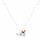 Marvel Silver Radha name silver chain pendant for girls with colorful peacock feather detail