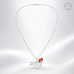 Marvel Silver Radha name silver chain pendant for girls with colorful peacock feather detail